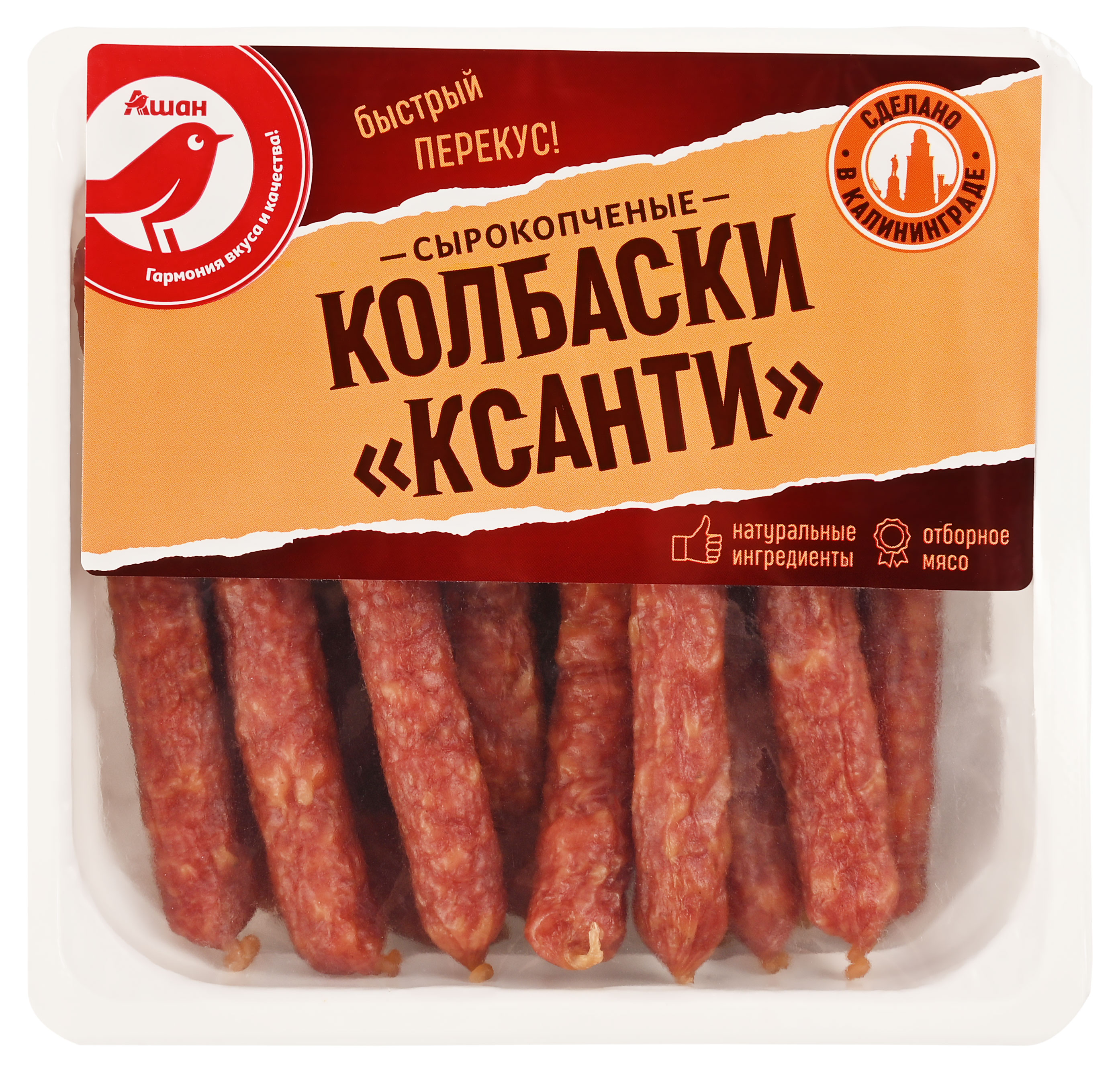 Мясные снеки Колбаски сырокопченые АШАН Красная птица Ксанти, 150 г