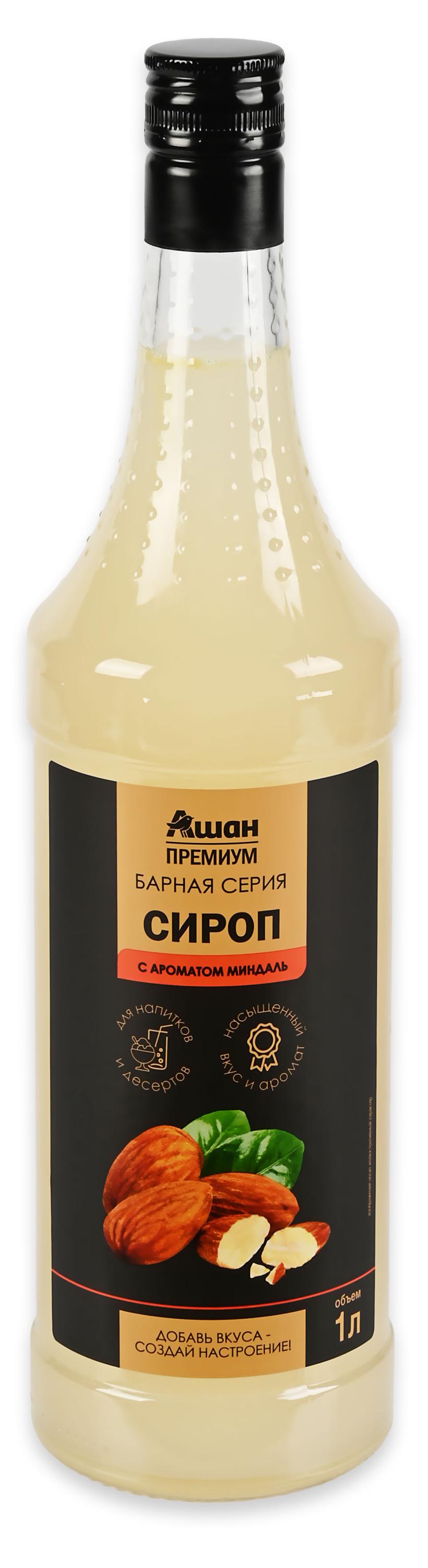 Cироп АШАН Золотая птица Премиум Барная серия с ароматом миндаля, 1 л