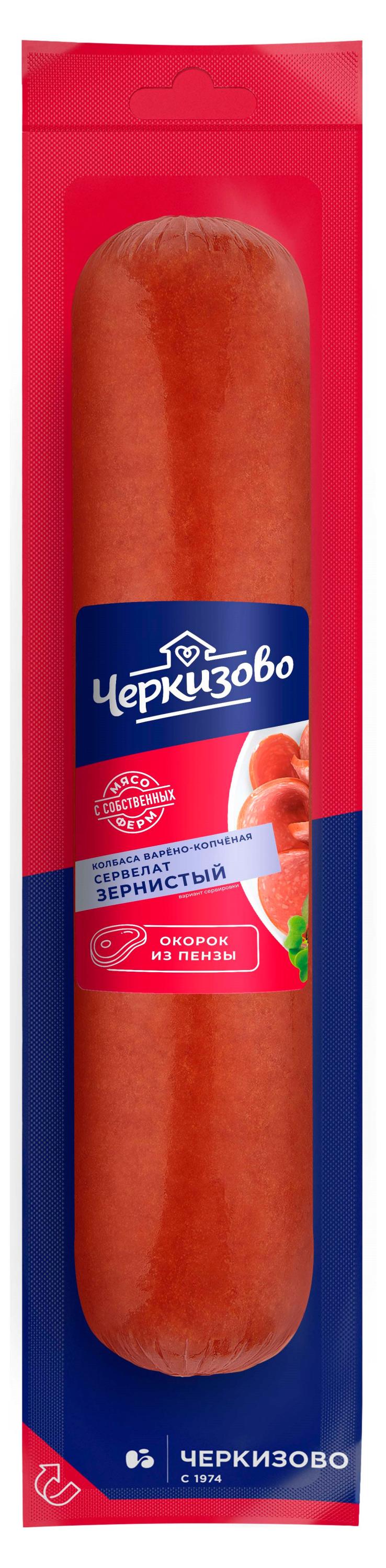 Колбаса варено-копченая Черкизово Сервелат зернистый, 300 г