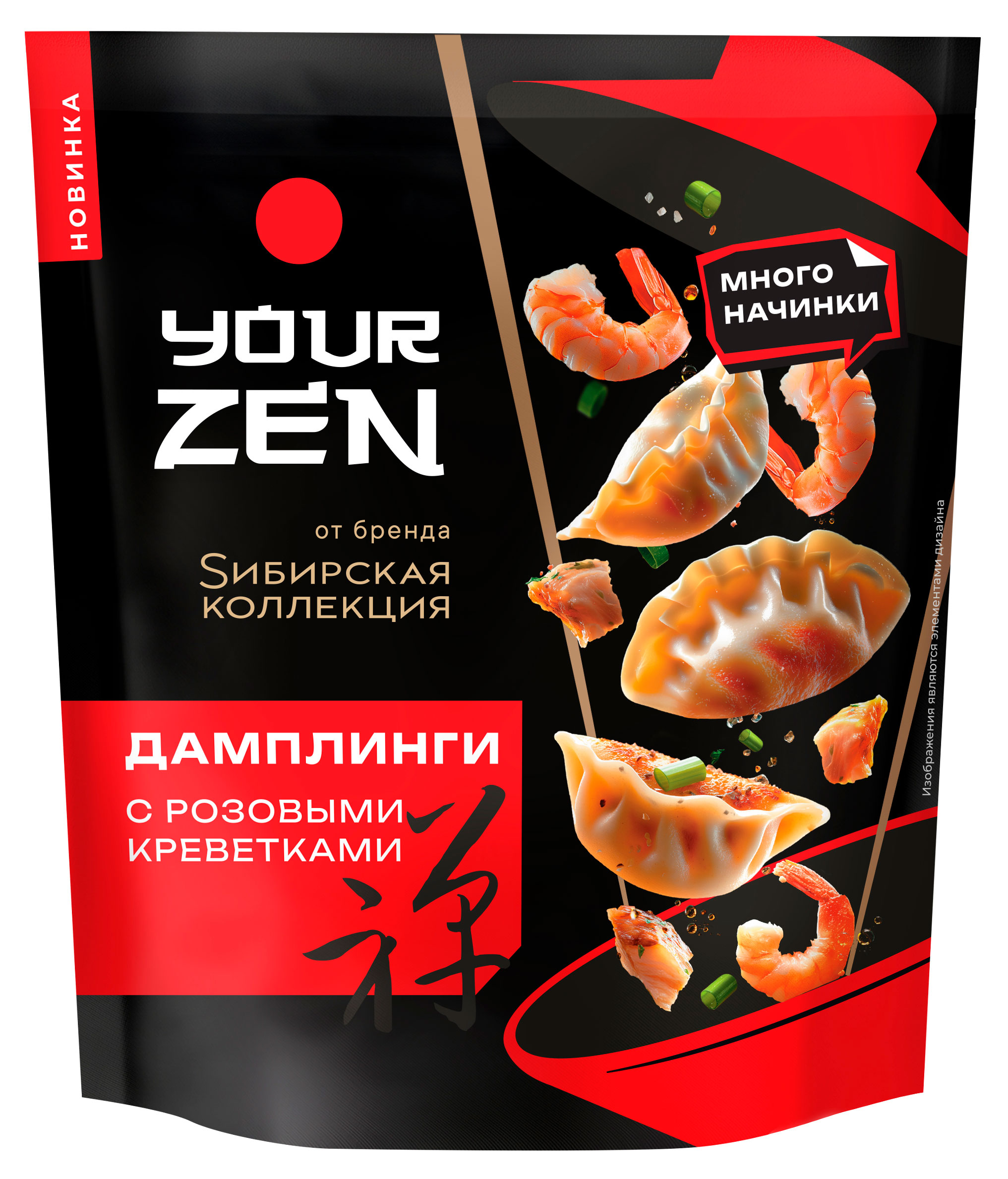 Дамплинги Sибирская Коллекция с розовыми креветками и курицей, 270 г