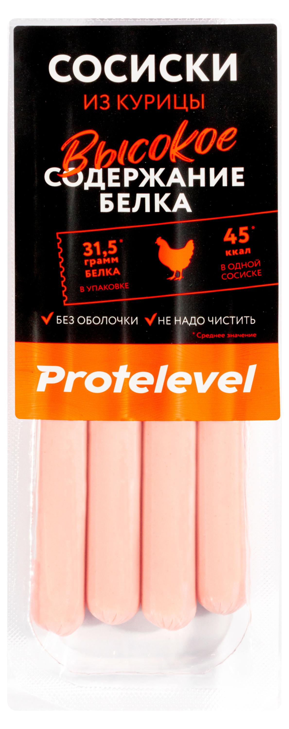 Сосиски вареные из курицы Protelevel высокое содержание белка, 150 г