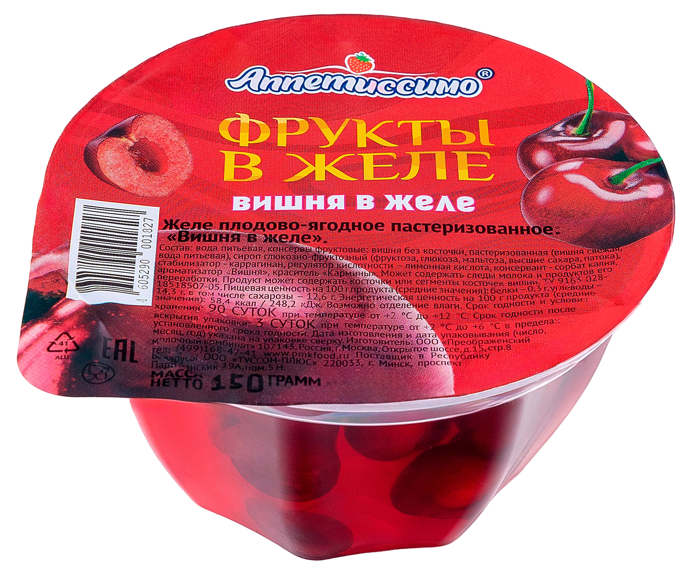 Желе Аппетиссимо плодово-ягодное вишня охлажденное, 150 г