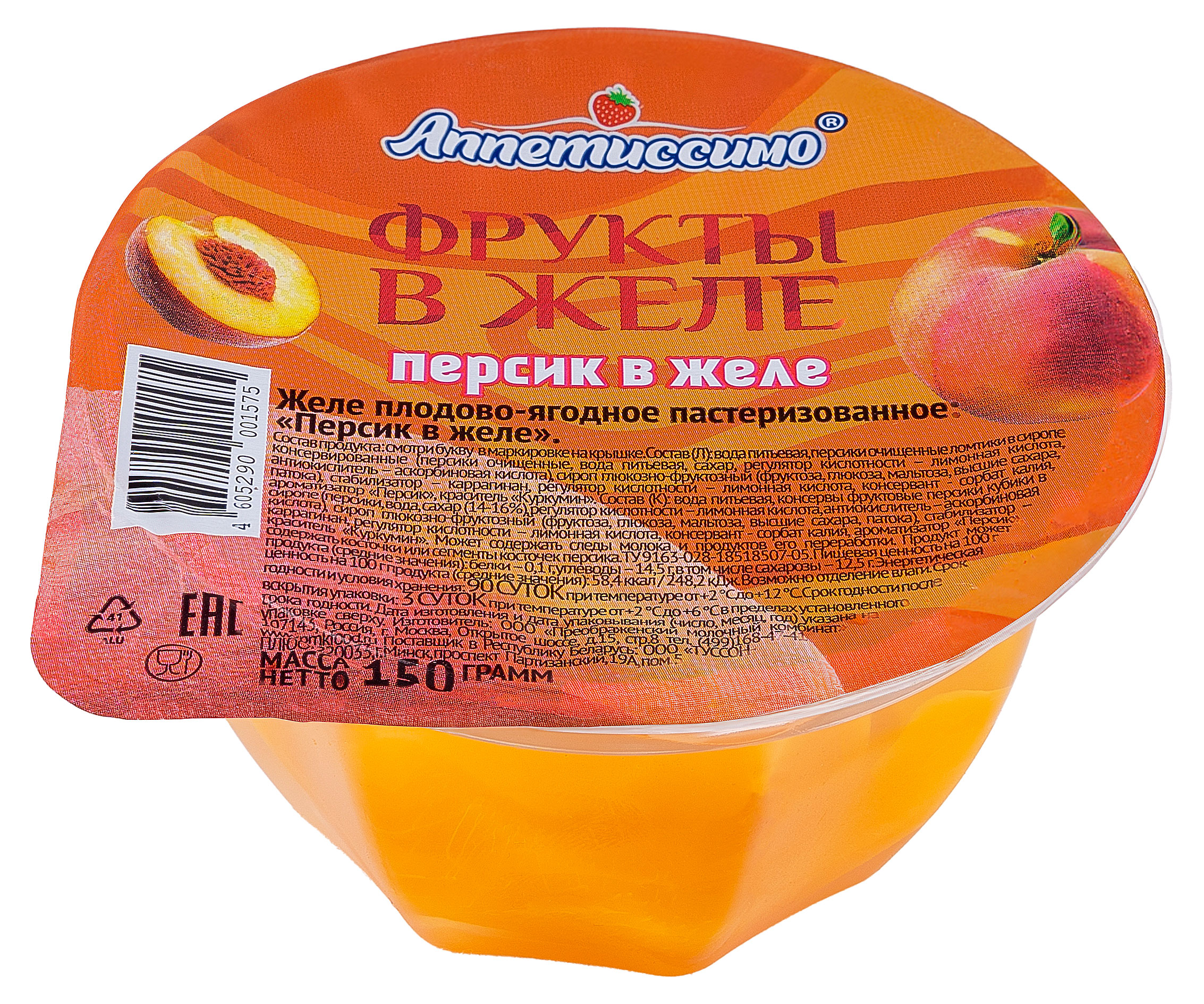 Желе Аппетиссимо плодово-ягодное персик охлажденное, 150 г