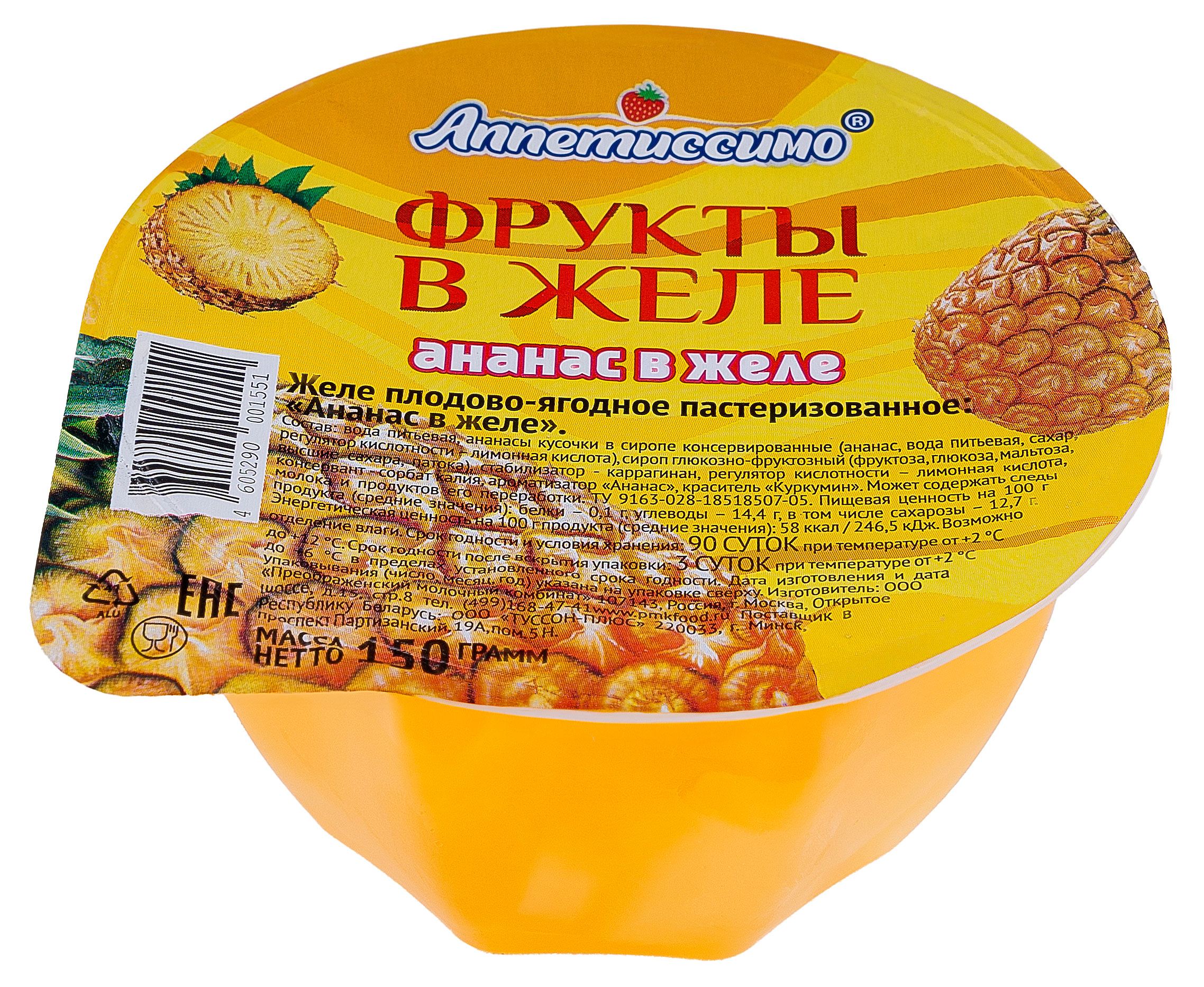 Желе Аппетиссимо плодово-ягодное ананас охлажденное, 150 г