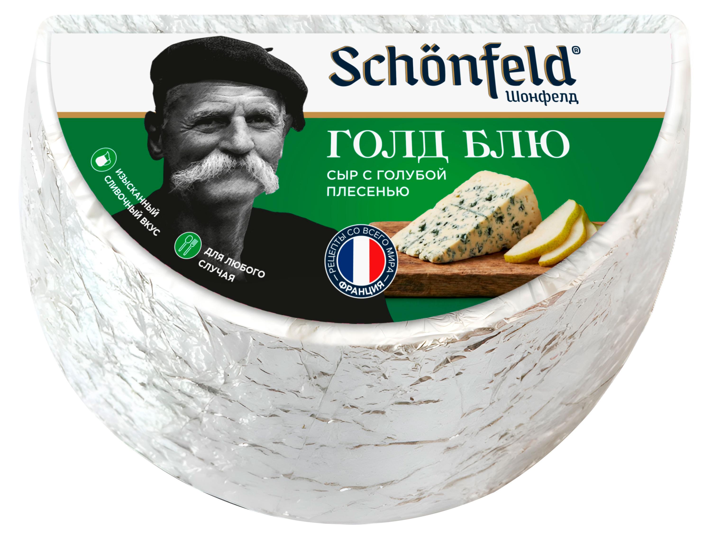 Сыр мягкий Голд Блю Schonfeld Gold Blue с голубой плесенью кусок 50% БЗМЖ, вес