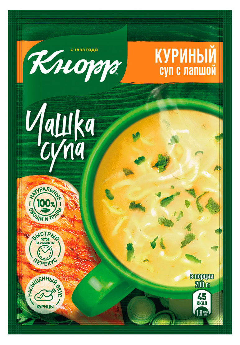 Суп заварной быстрорастворимый Кнорр Куриный суп с лапшой, 13 г