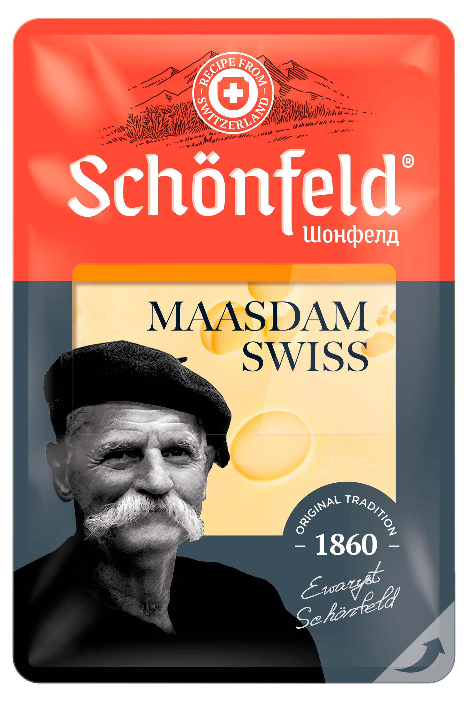 Сыр полутвердый Schonfeld Swiss Maasdam Limited Edition Маасдам нарезка 48% БЗМЖ, 125 г