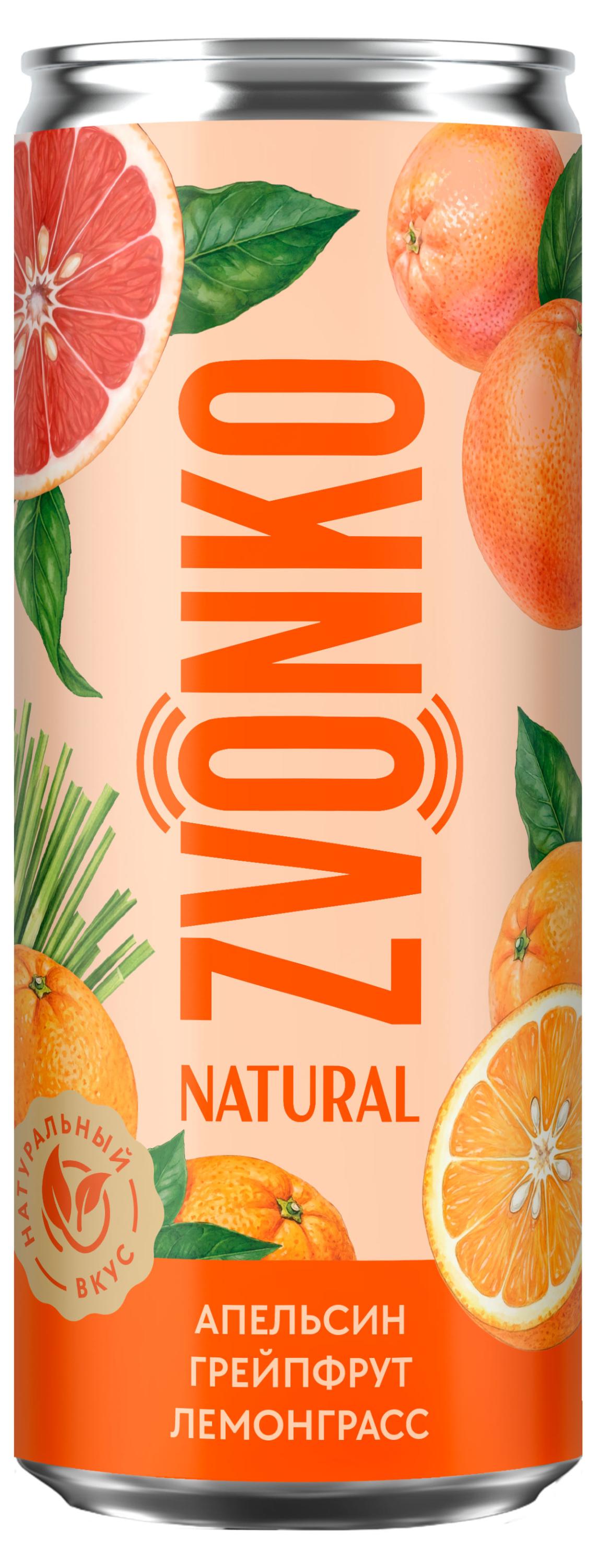 Напиток газированный Zvonko Natural апельсин-грейпфрут-лемонграсс, 330 мл