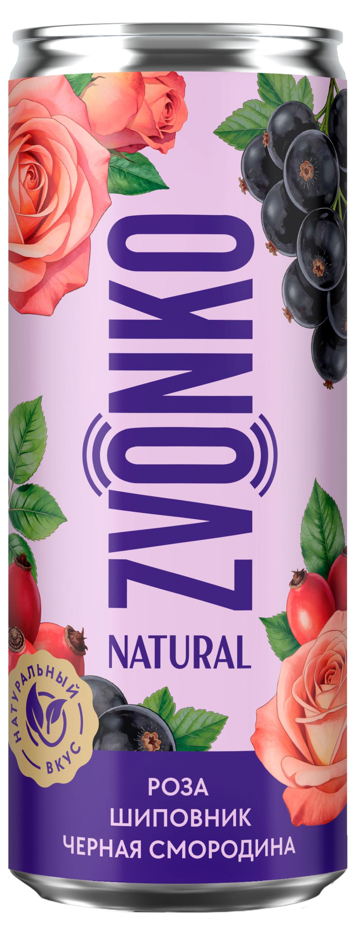 Напиток газированный Zvonko Natural черная смородина-шиповник-роза, 330 мл