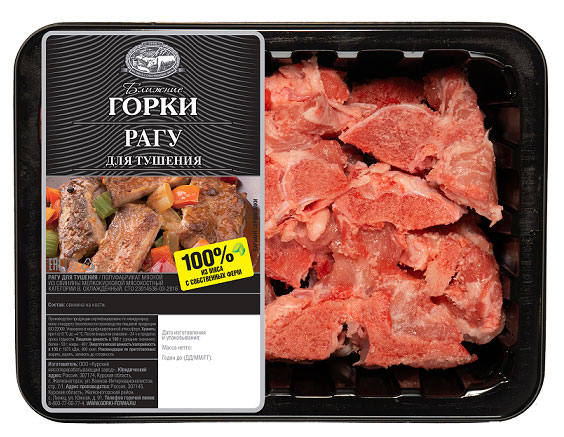 Рагу из свинины Ближние горки для тушения охлажденное, 400 г