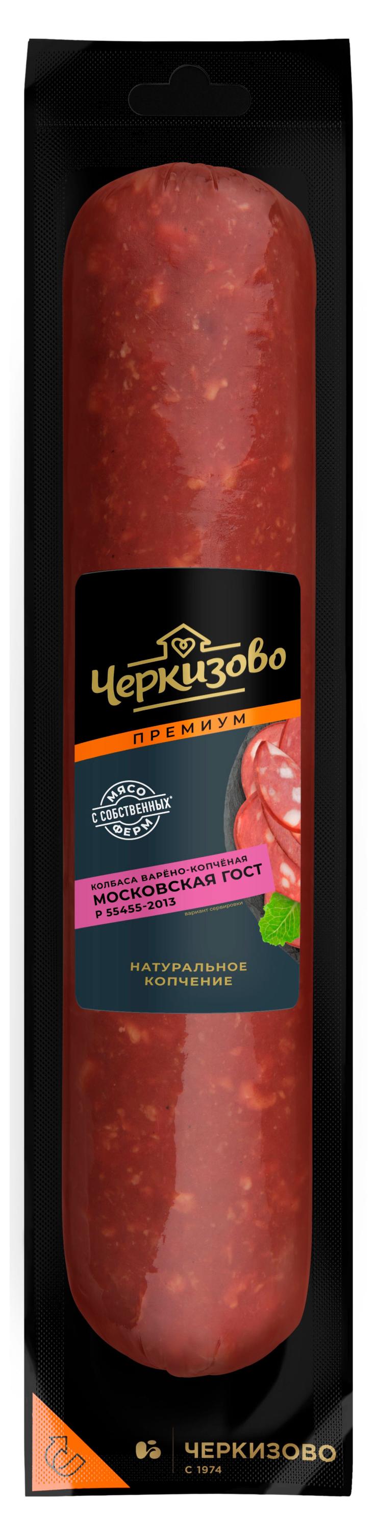 Колбаса варено-копченая Черкизово Премиум Московская ГОСТ, ~ 1 кг