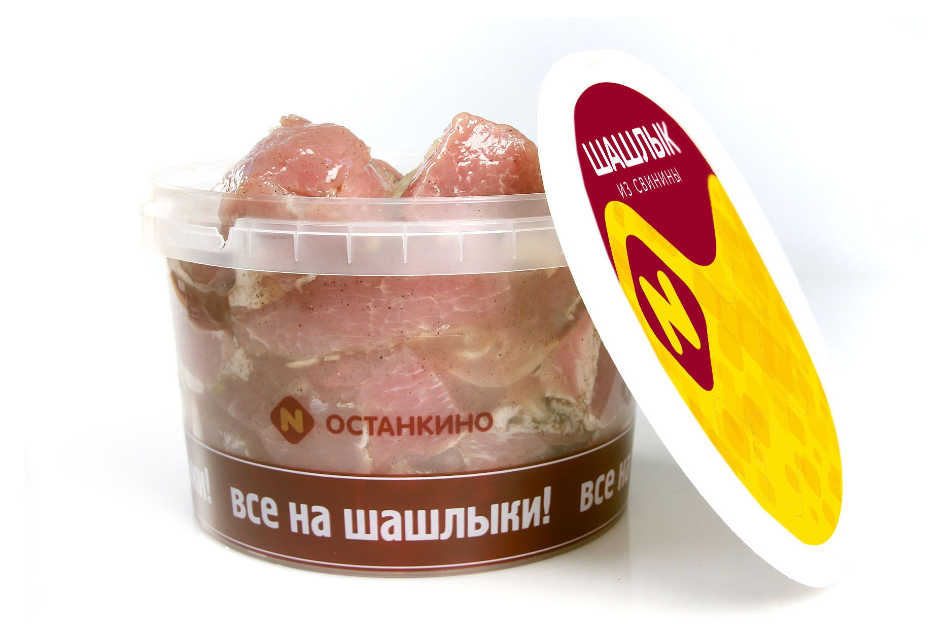 Шашлык из свинины Останкино охлажденный, ~ 2 кг