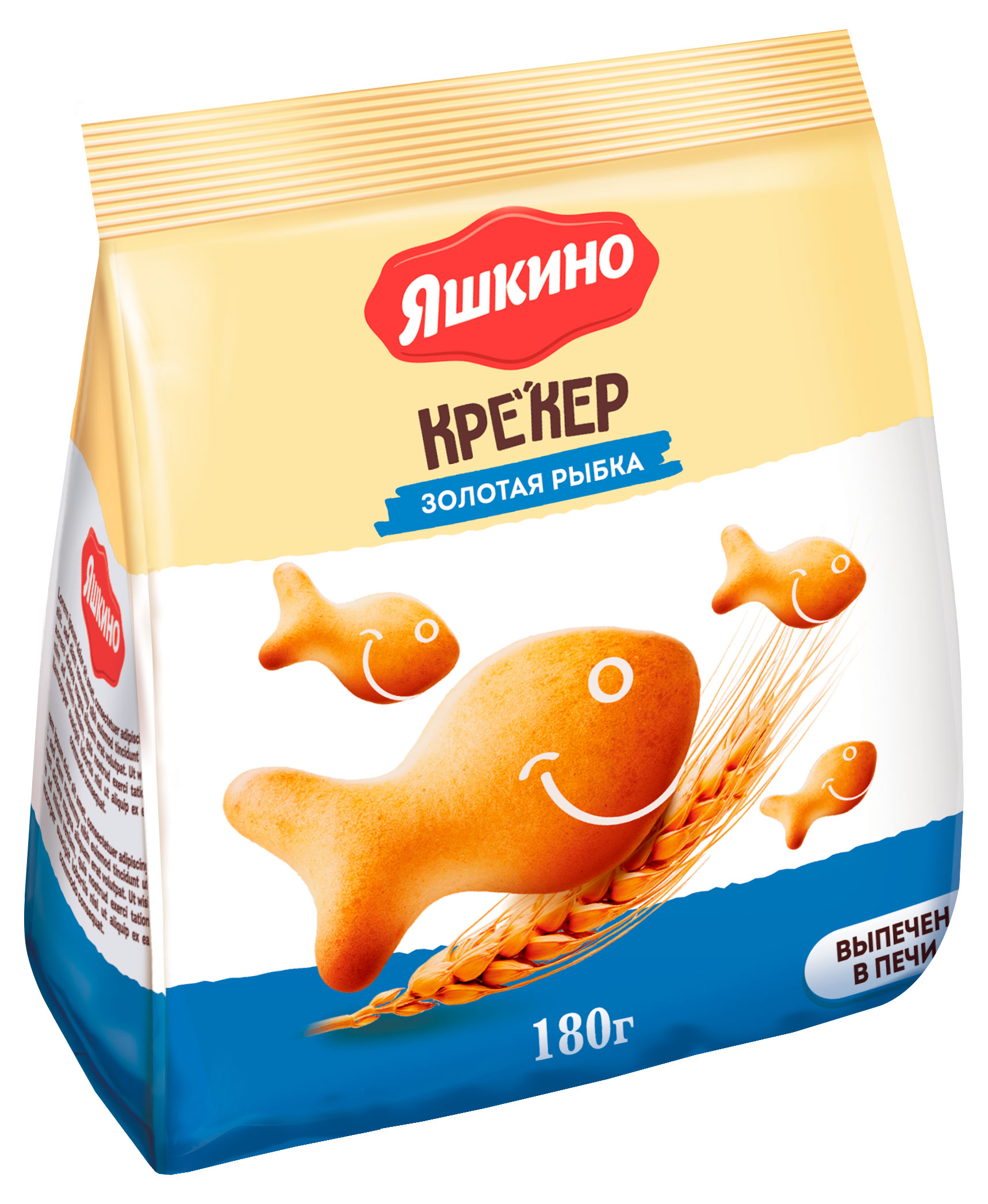 Крекер Яшкино Золотая рыбка, 180 г