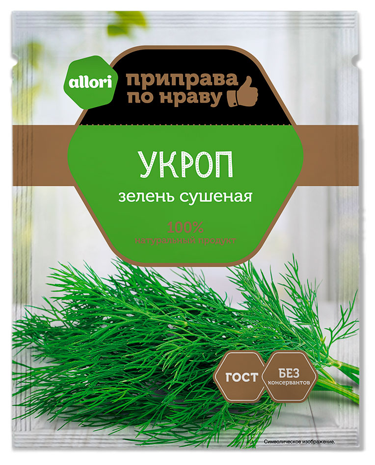 Укроп сушеный Allori, 7 г