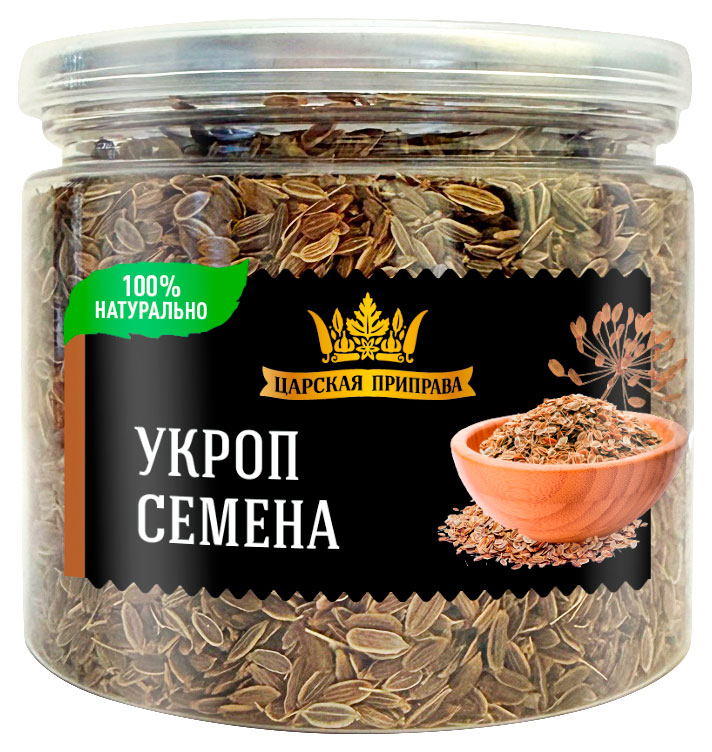 Укроп семена Царская приправа, 80 г
