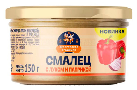Смалец Белорусская традиция с луком и паприкой Беларусь, 150 г