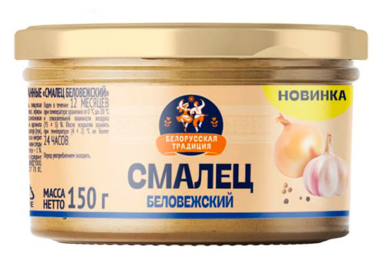 Смалец Белорусская традиция Беловежский Беларусь, 150 г