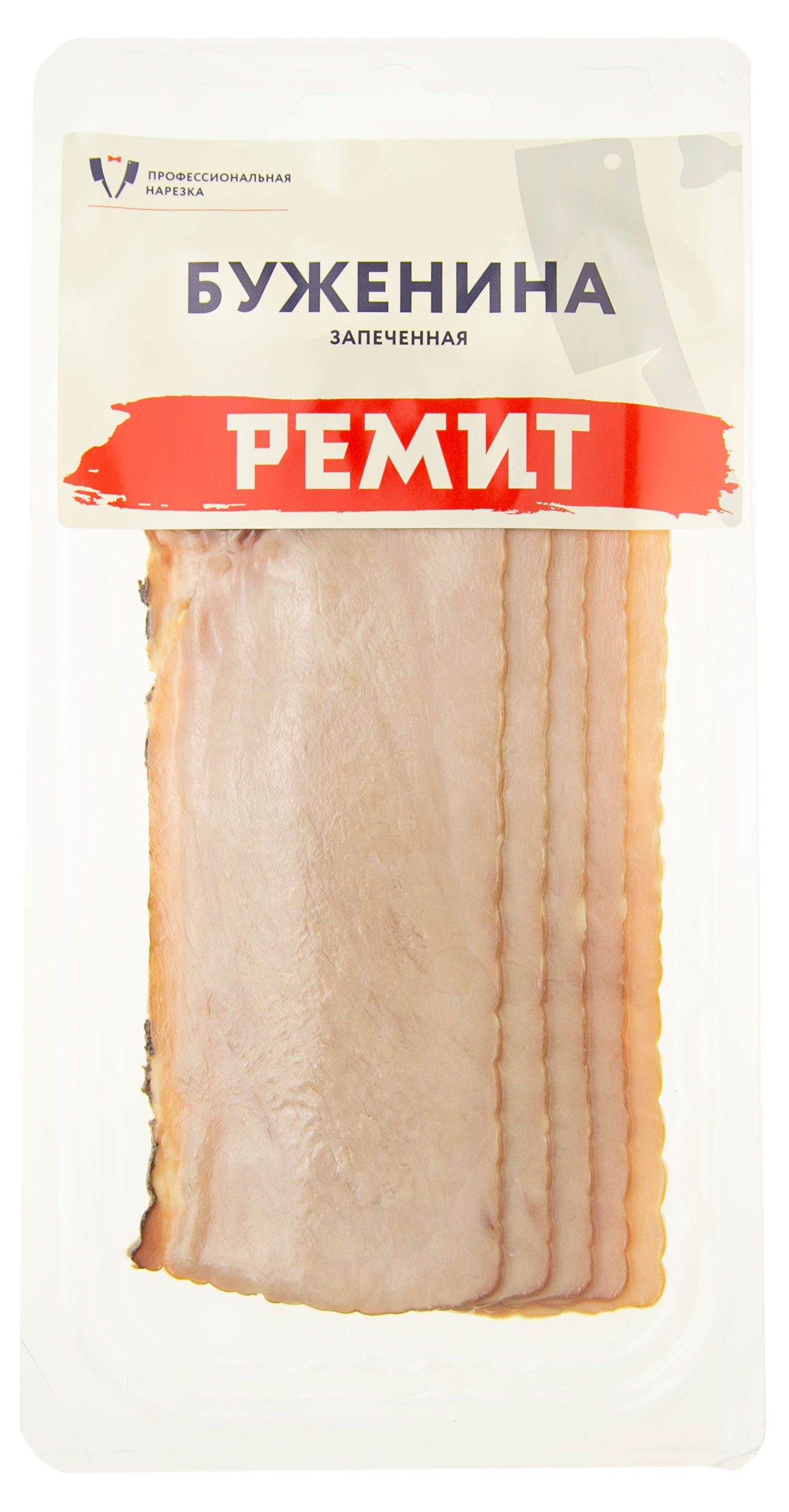 Буженина свиная запеченная Ремит нарезка, 100 г