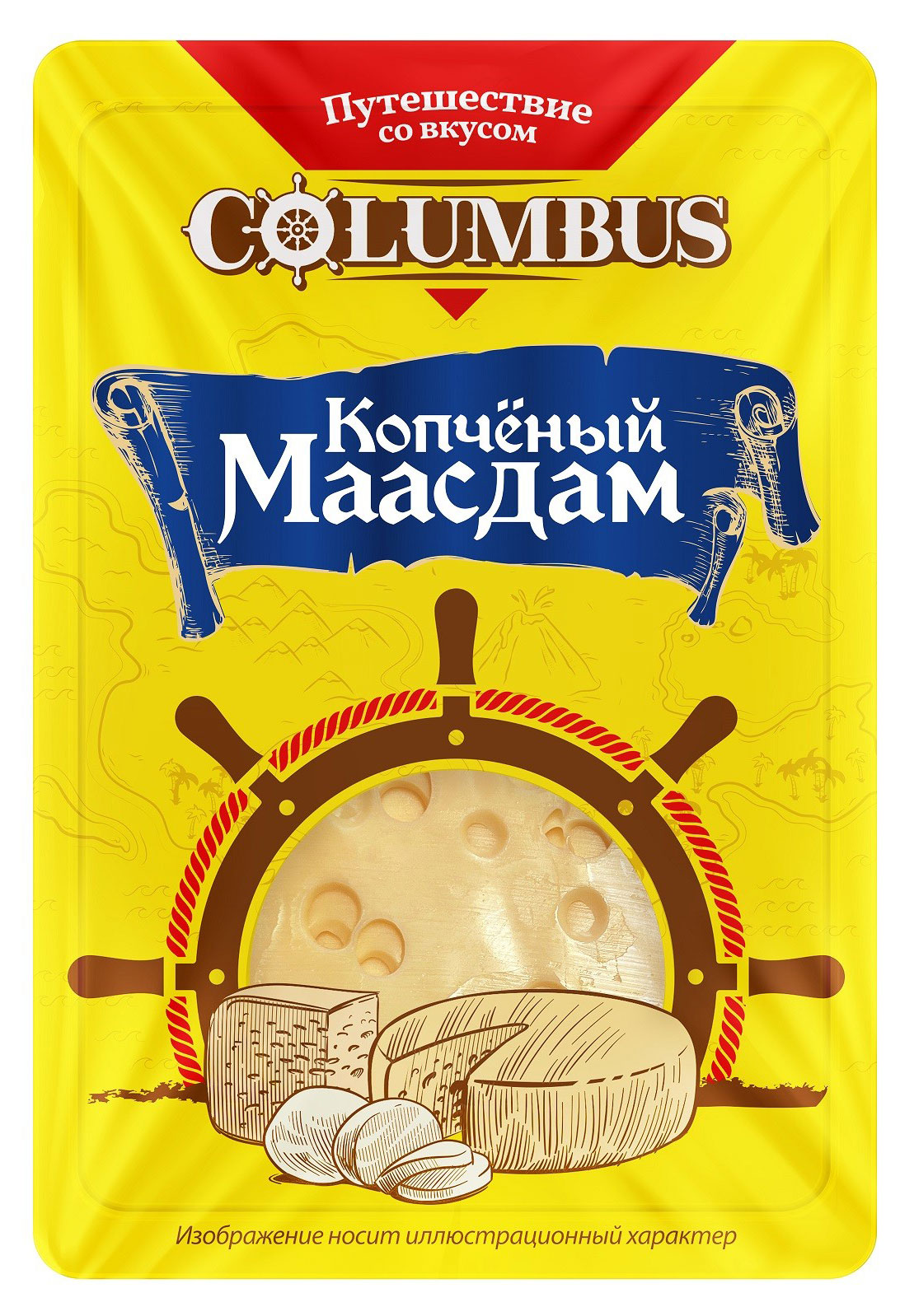 Сыр полутвердый Маасдам копченый Columbus нарезка 45% БЗМЖ, 125 г