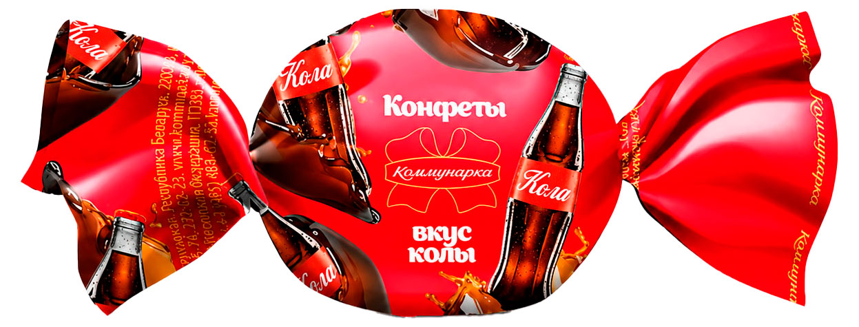 Конфеты глазированные Коммунарка Кола Беларусь, вес