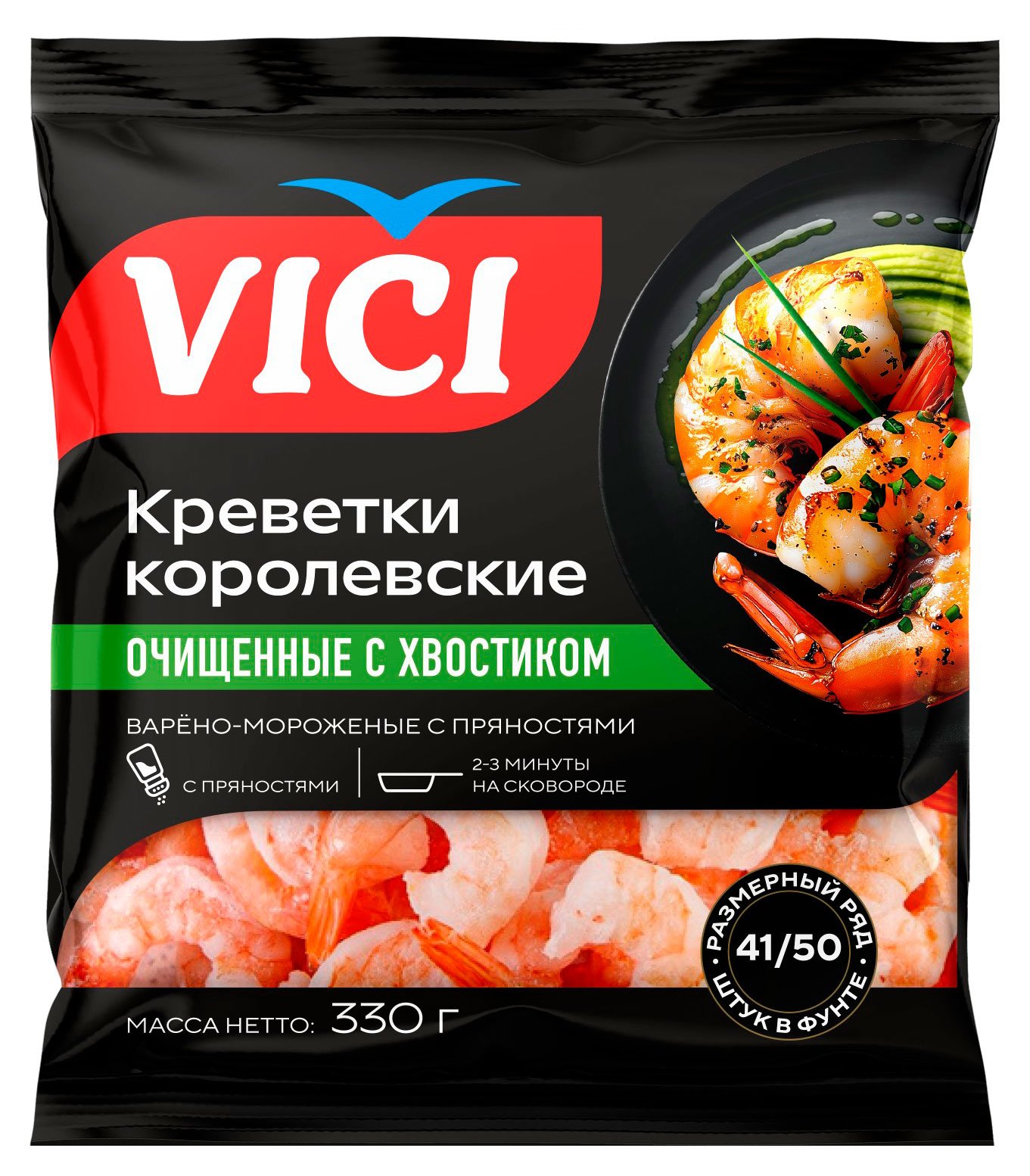 Креветки замороженные VICI Королевские белоногие очищенные с хвостиком и пряностями, 330 г