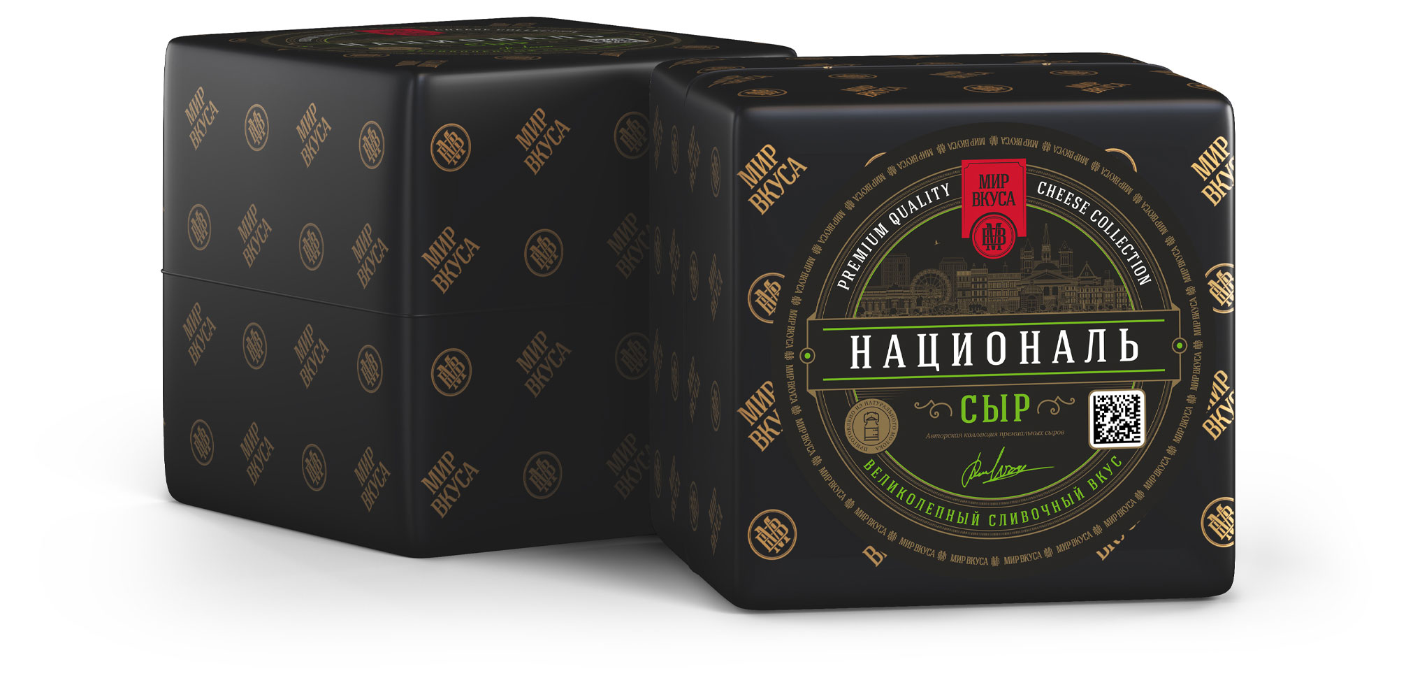 Сыр полутвердый Националь Мир вкуса 50% БЗМЖ Беларусь, вес