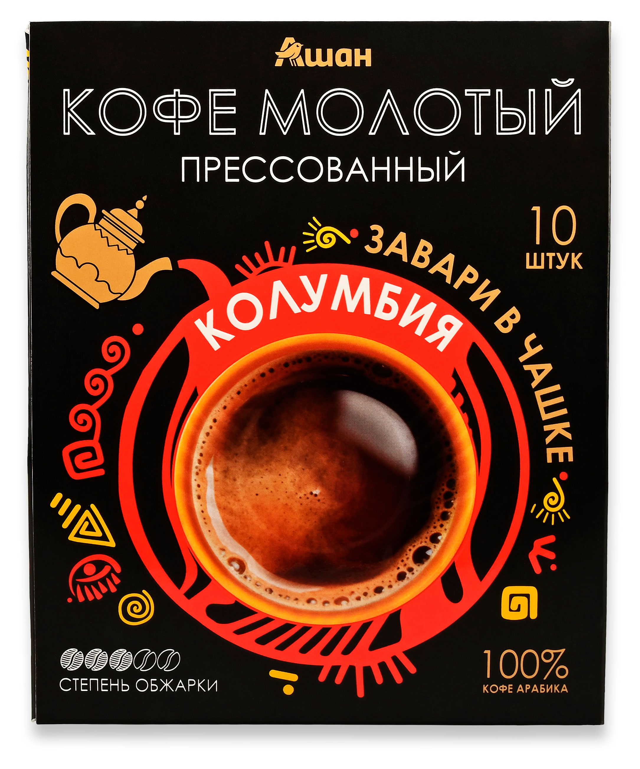 Кофе молотый АШАН Золотая птица Колумбия прессованный, 10х7,5 г