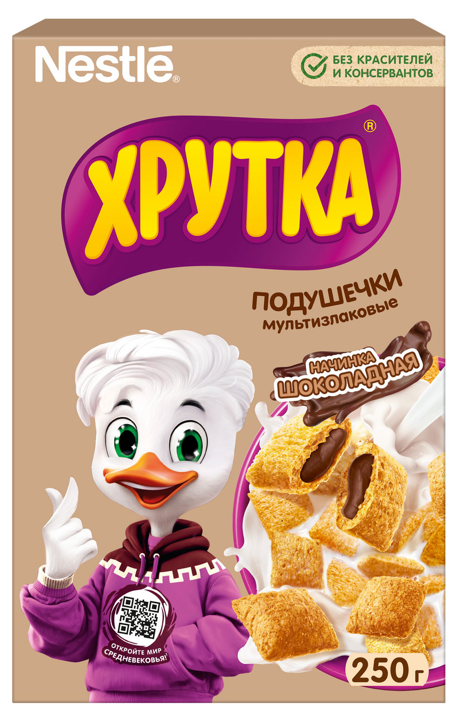 Подушечки ХРУТКА с шоколадной начинкой, 250 г