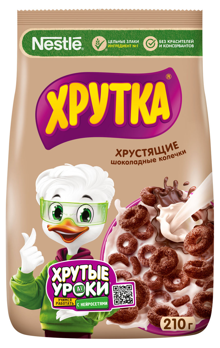 Готовый завтрак ХРУТКА Мультизлаковые шоколадные колечки обогащенные кальцием, 210 г