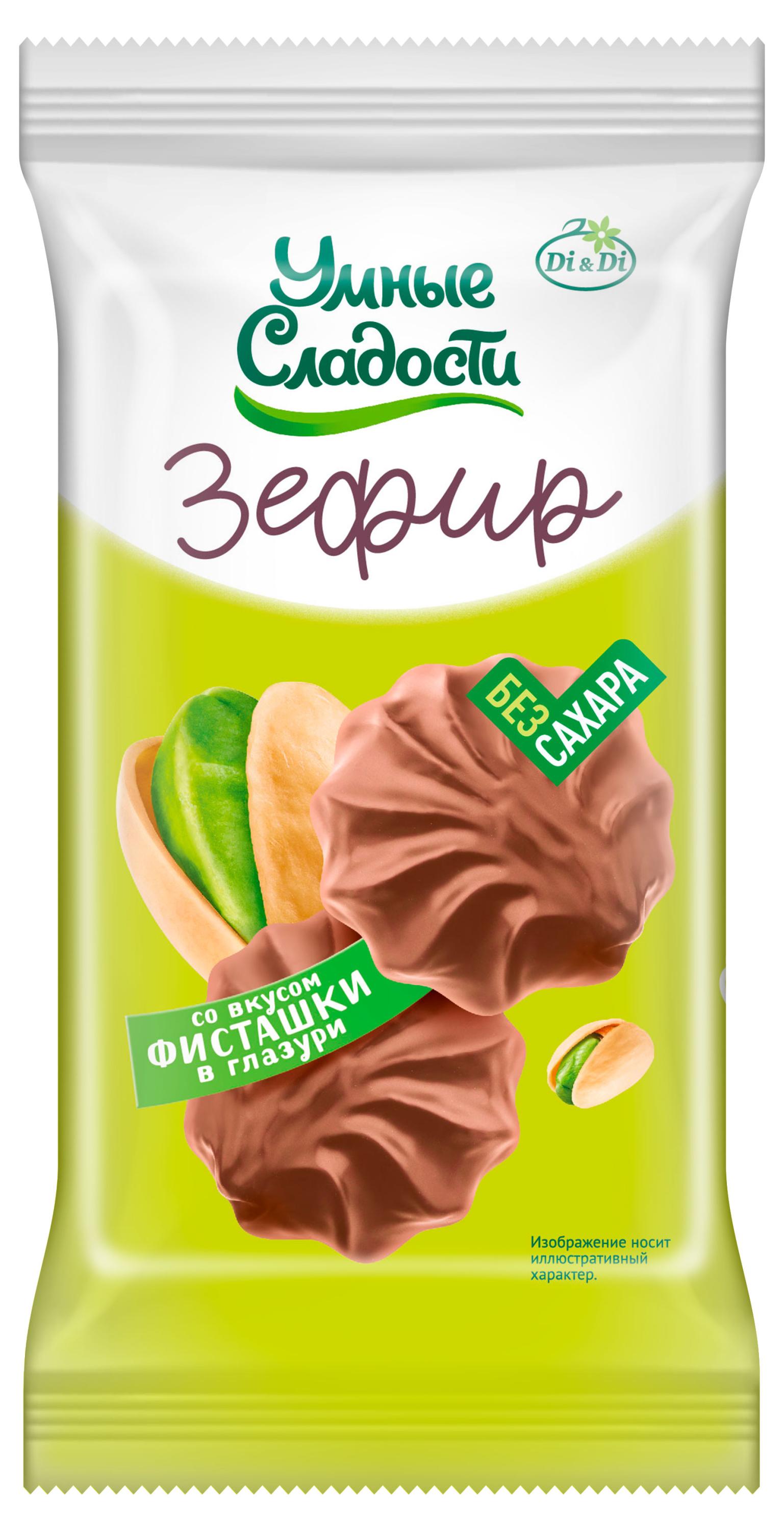 Зефир Умные сладости Фисташка в глазури без сахара, 60 г
