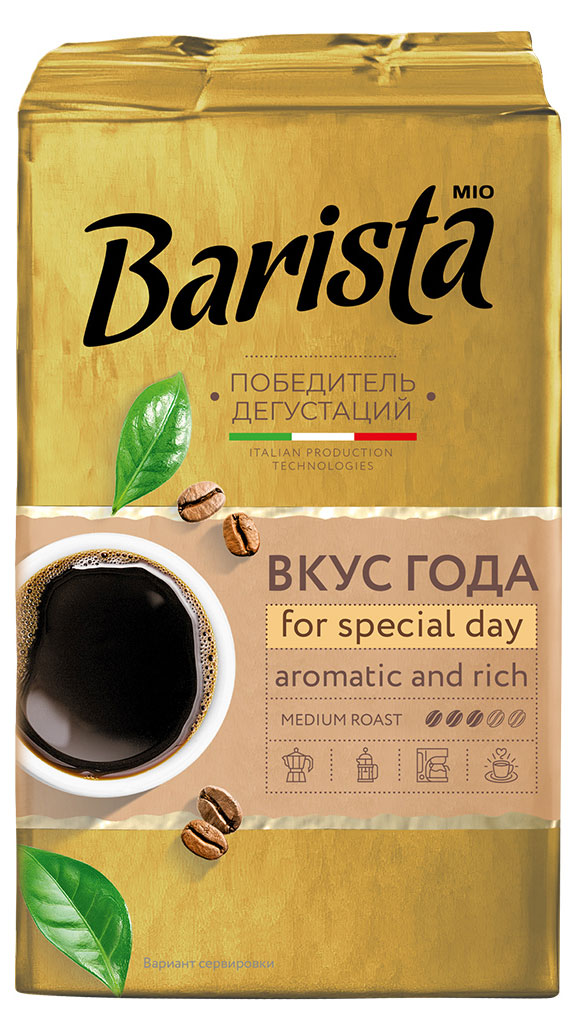 Кофе молотый Barista MIO натуральный жареный Беларусь, 225 г
