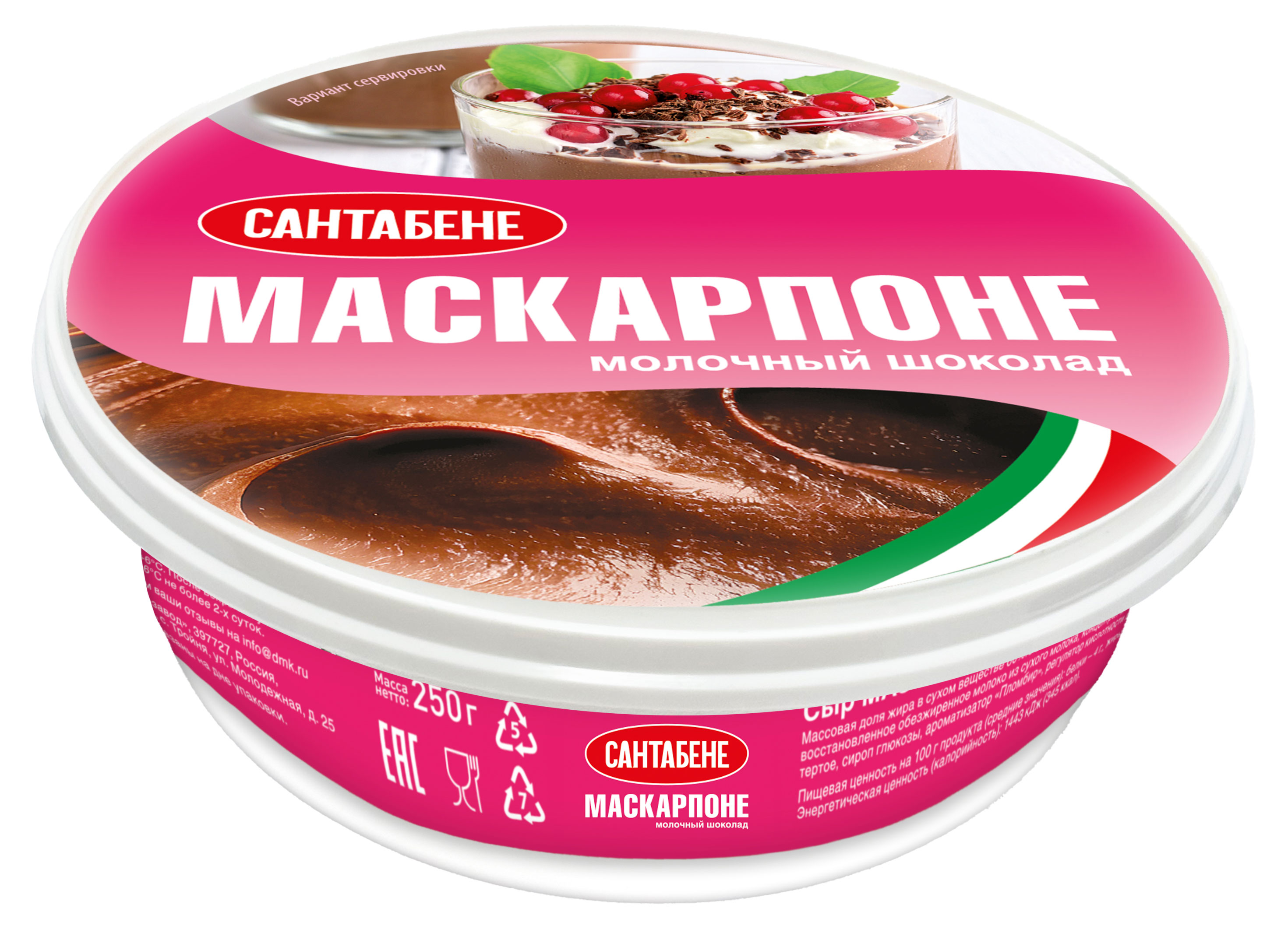 Сыр десертный мягкий сливочный Маскарпоне Саетабене молочный шоколад 60% БЗМЖ, 250 г
