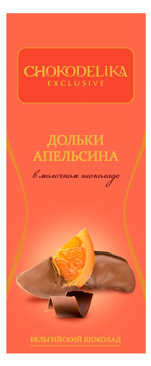Конфеты Chokodelika Дольки апельсина в молочном шоколаде, 90 г