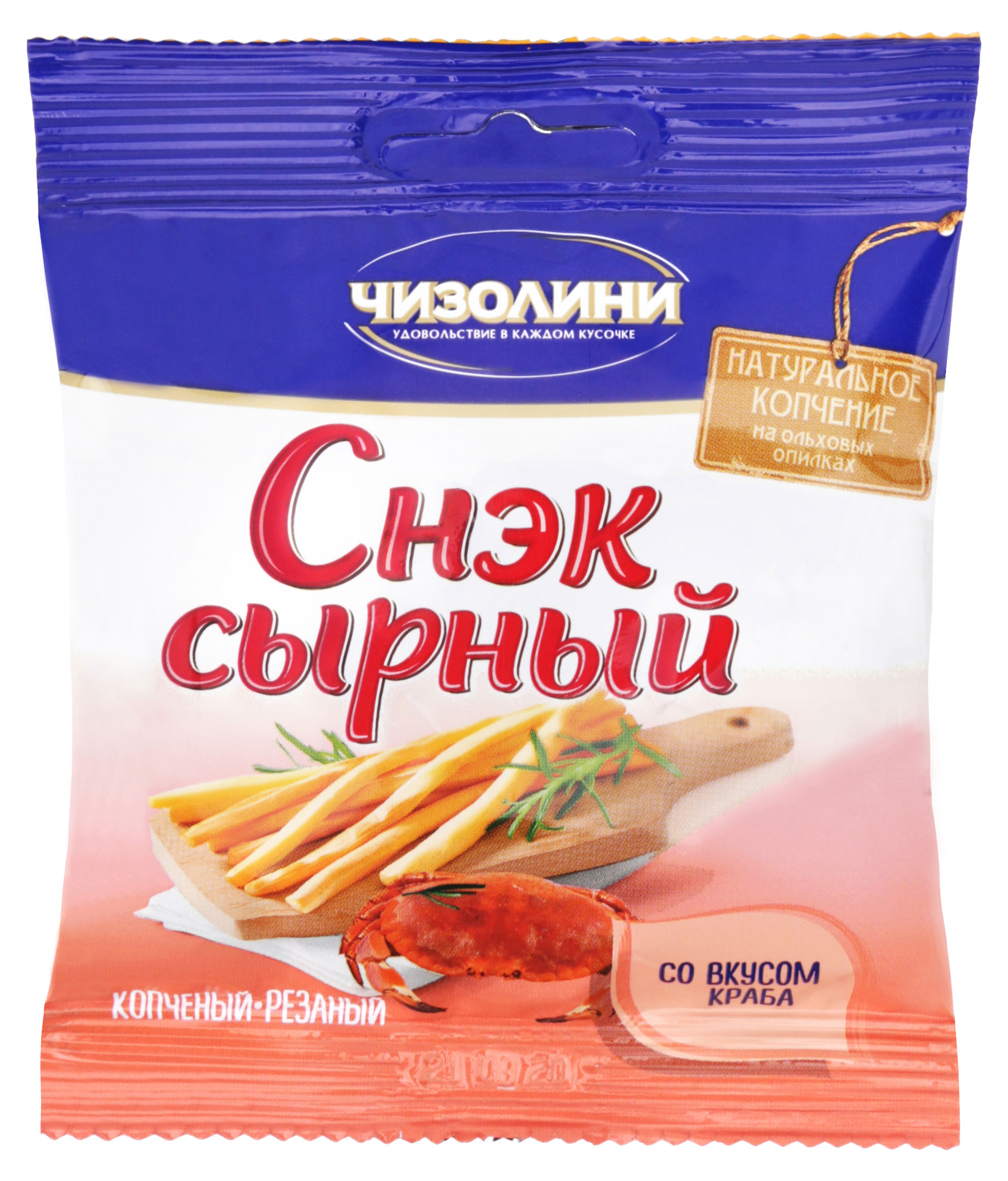 Сыр копченый резанный Чечил со вкусом краба Чизолини Снэк сырный спагетти нити 45% БЗМЖ, 30 г