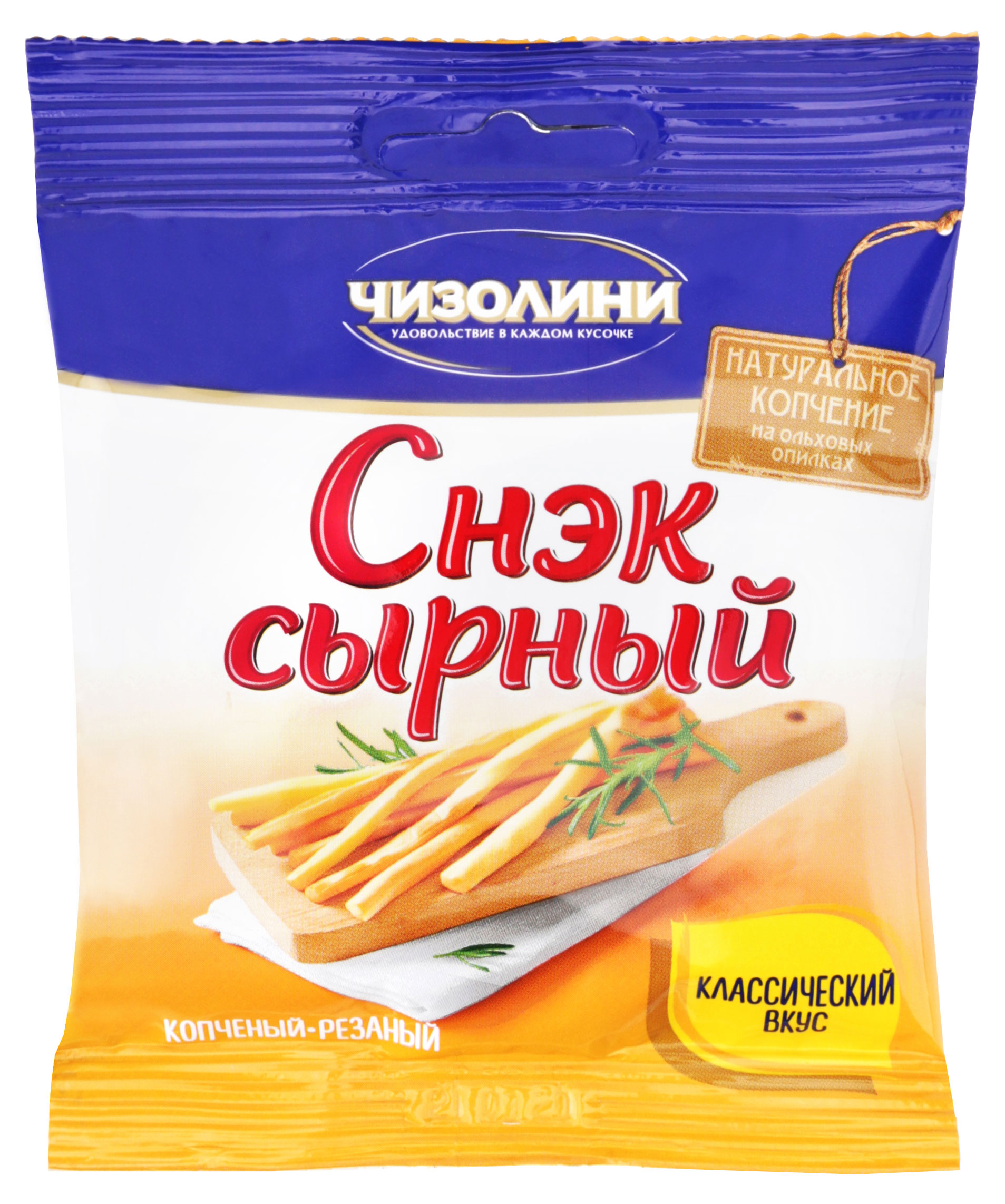 Сыр копченый резанный Чечил классический Чизолини Снэк сырный спагетти нити 45% БЗМЖ, 30 г
