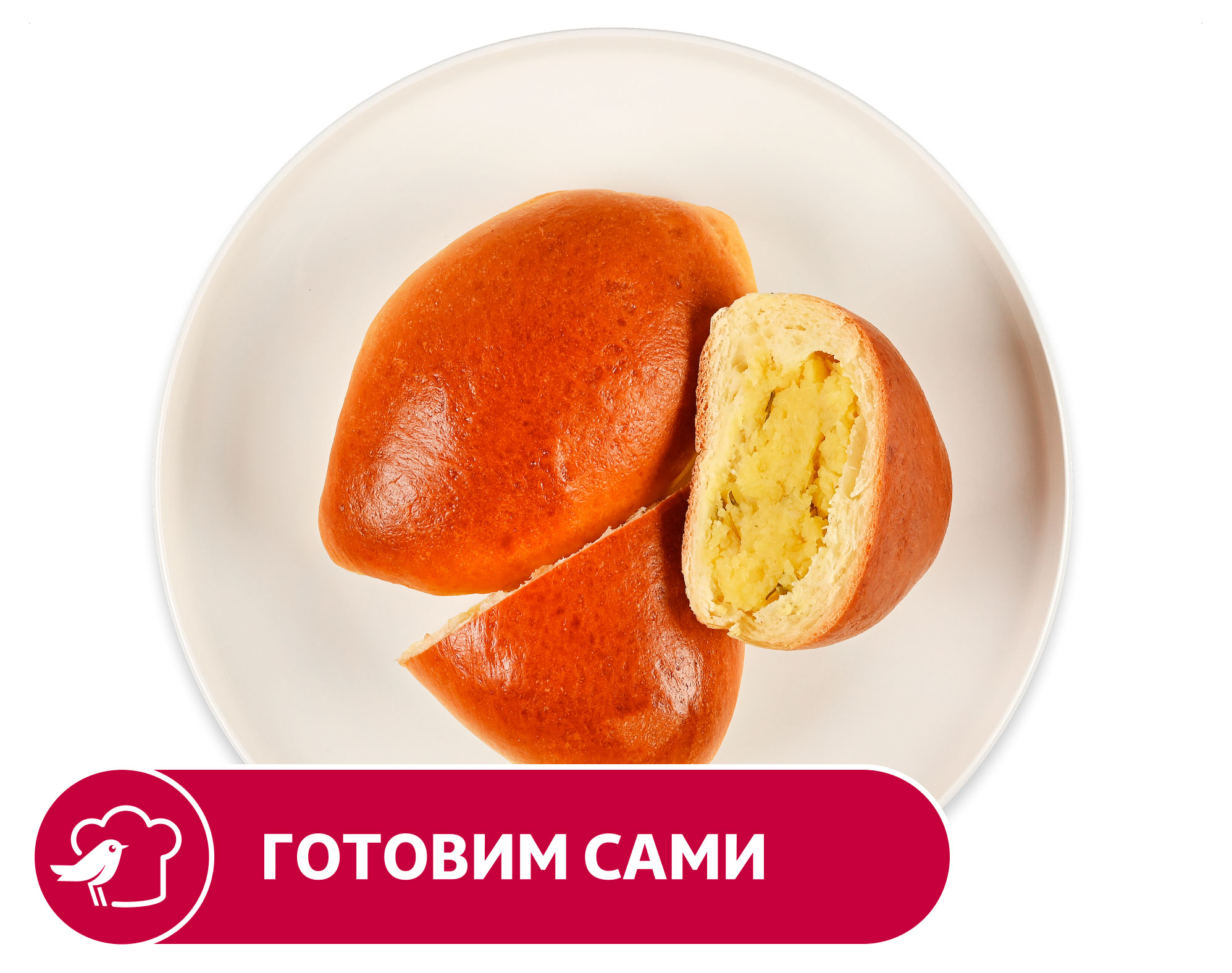 Пирожок АШАН печеный с картофелем, 1 шт