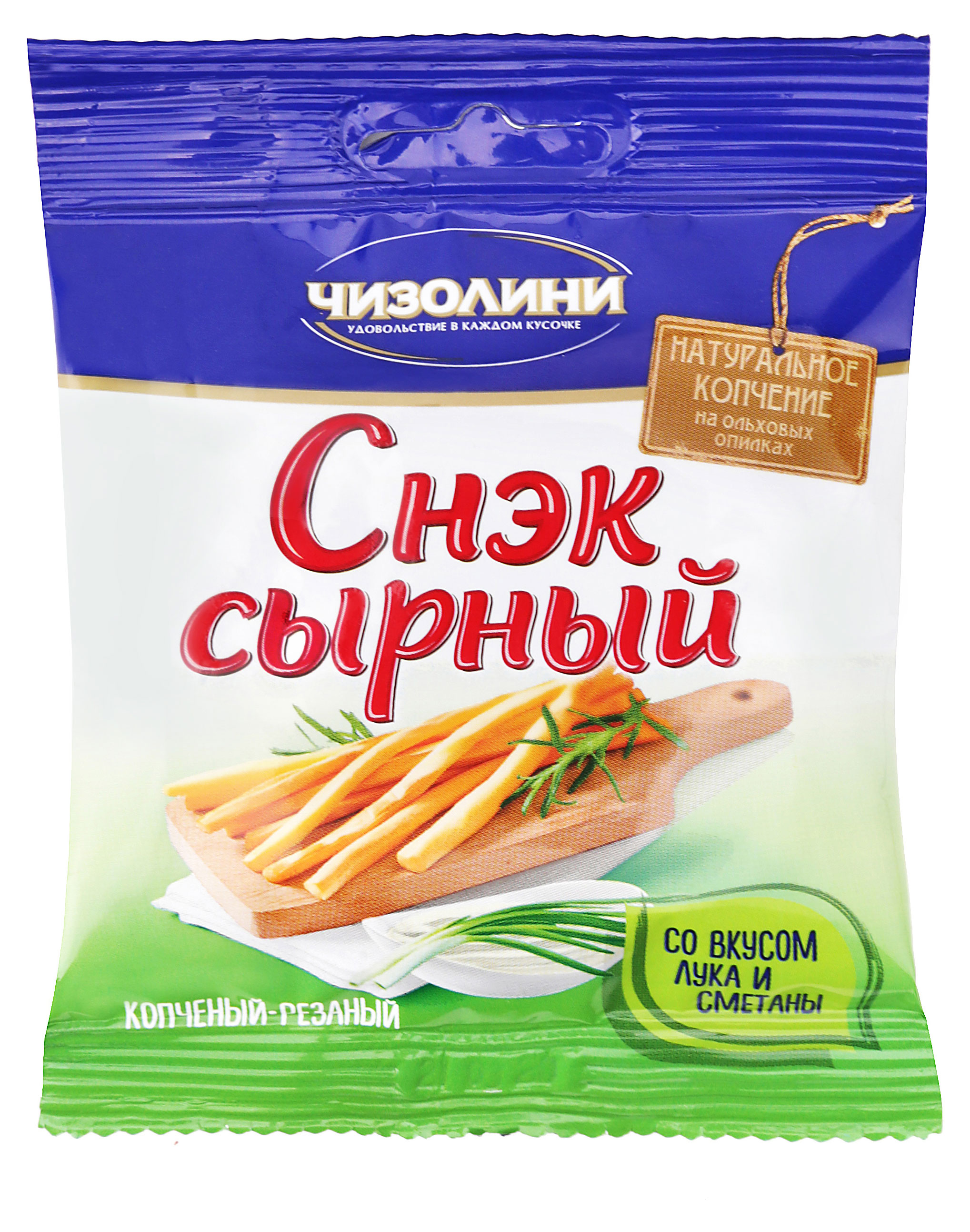 Сыр копченый резанный Чечил со вкусом лука и сметаны Чизолини Снэк сырный спагетти нити 45% БЗМЖ, 30 г
