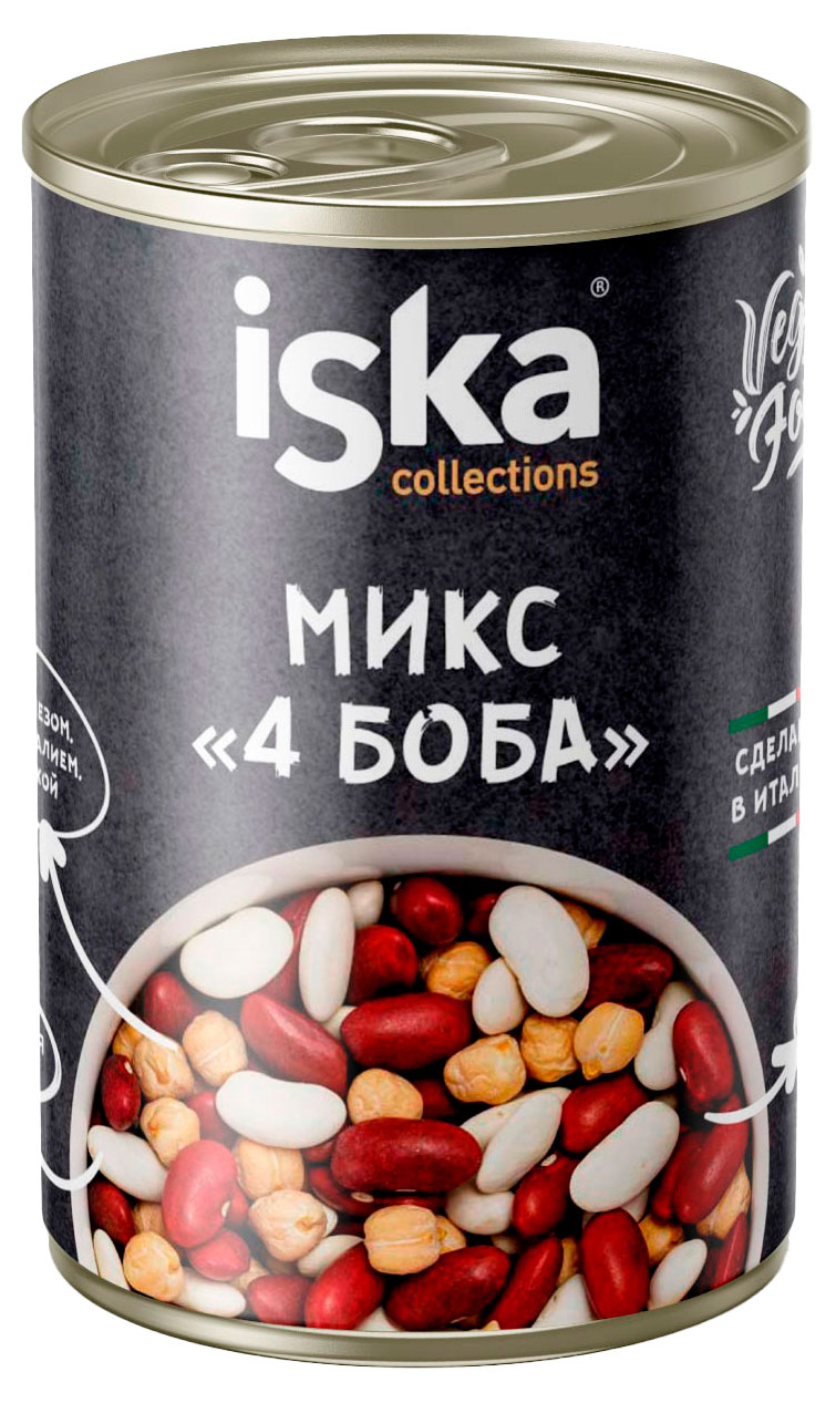 Бобы консервированные iska Микс 4 боба Италия, 400 г