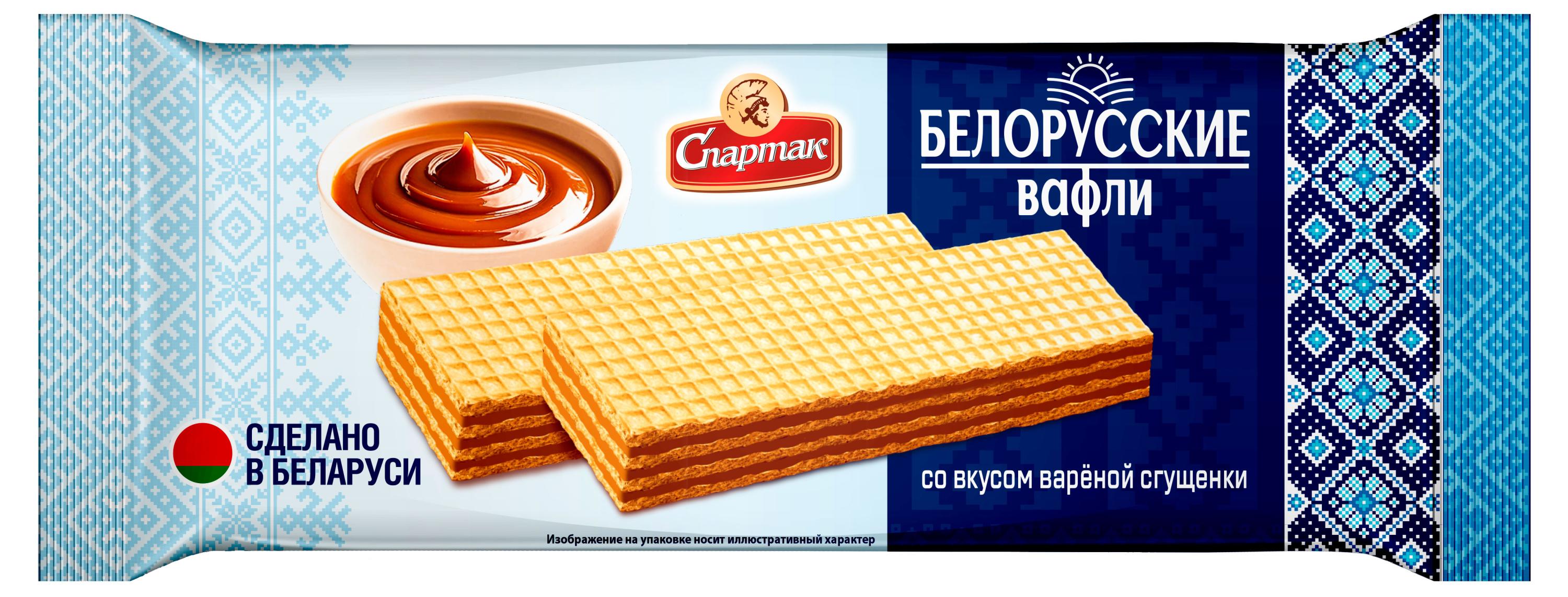 Вафли Спартак Белорусские с вареной сгущенкой Беларусь, 72 г