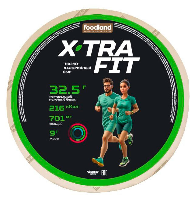 Сыр полутвердый X-TRA FIT высокобелковый низкожирный 20% БЗМЖ, вес