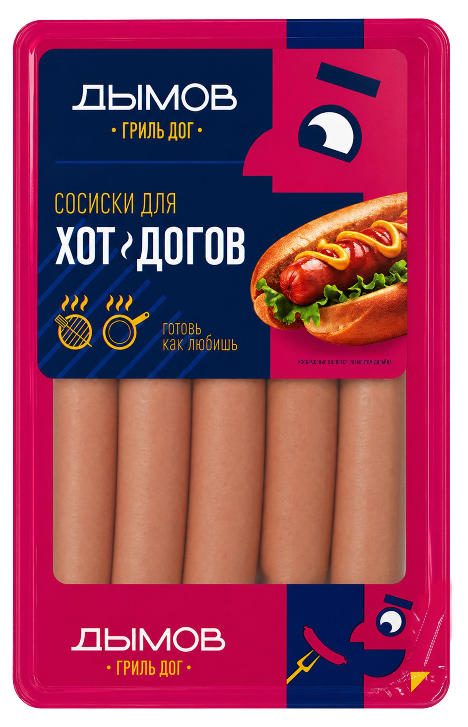 Сосиски ДЫМОВ для хот-догов, 325 г