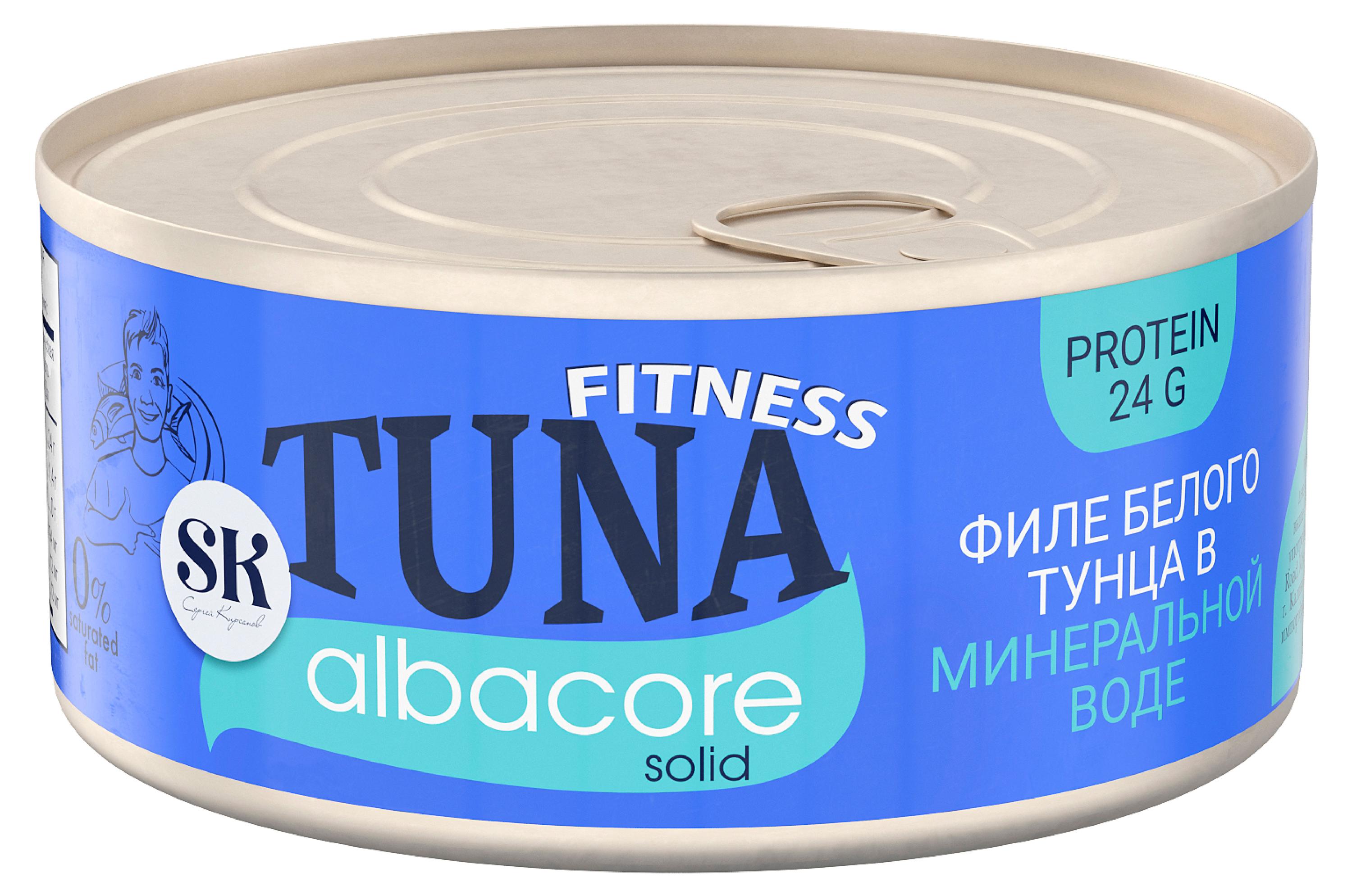 Тунец SK Tuna Fitness филе в минеральной воде Таиланд, 140 г