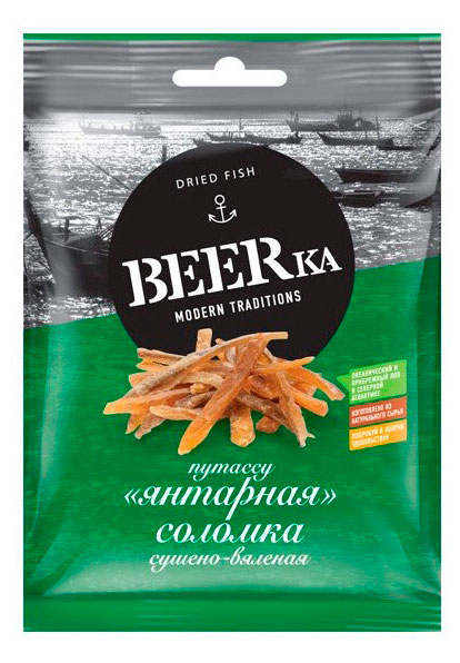 Путассу BEERka Янтарная соломка, 25 г