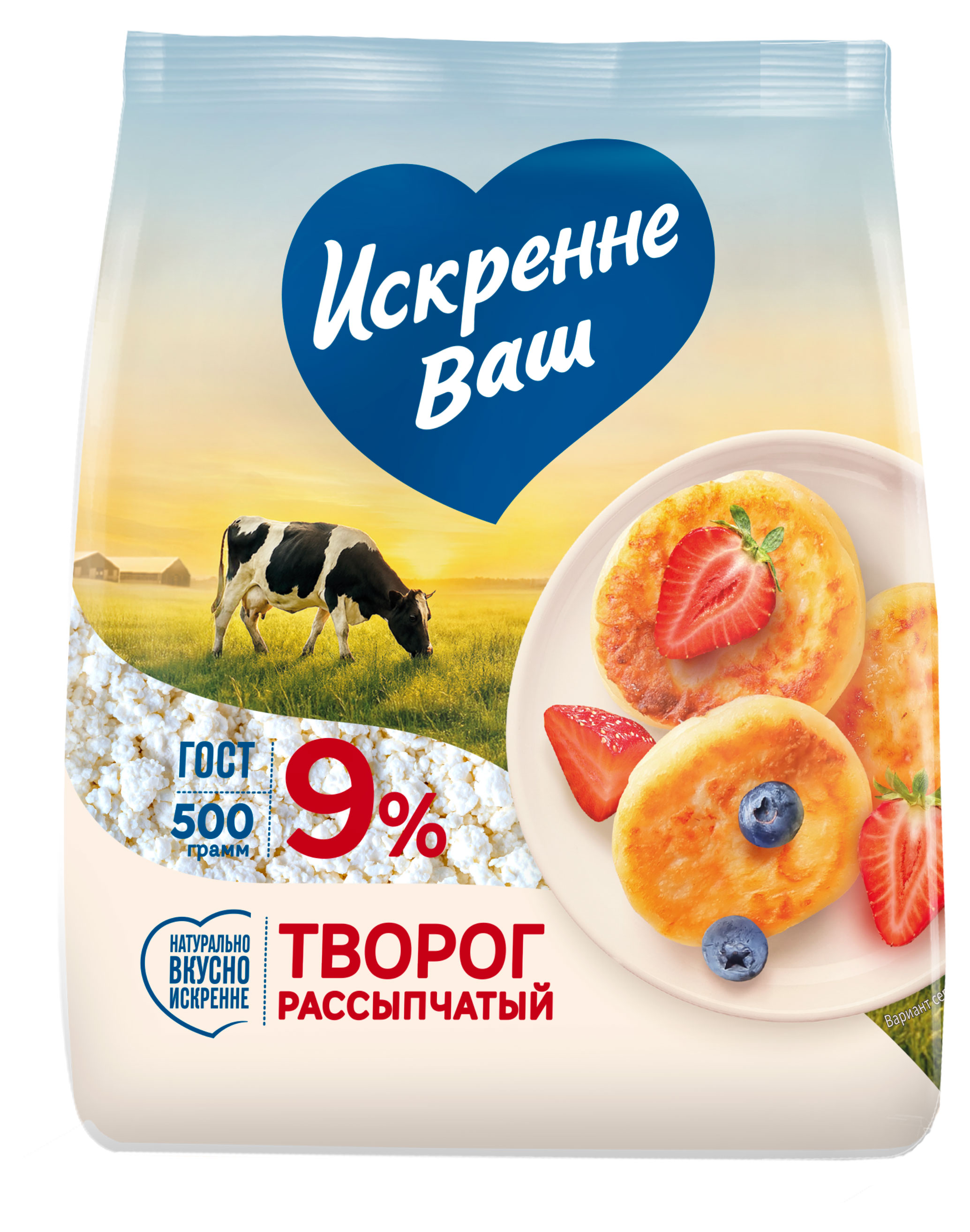 Творог рассыпчатый Искренне Ваш в пакете 9% ГОСТ БЗМЖ, 500 г