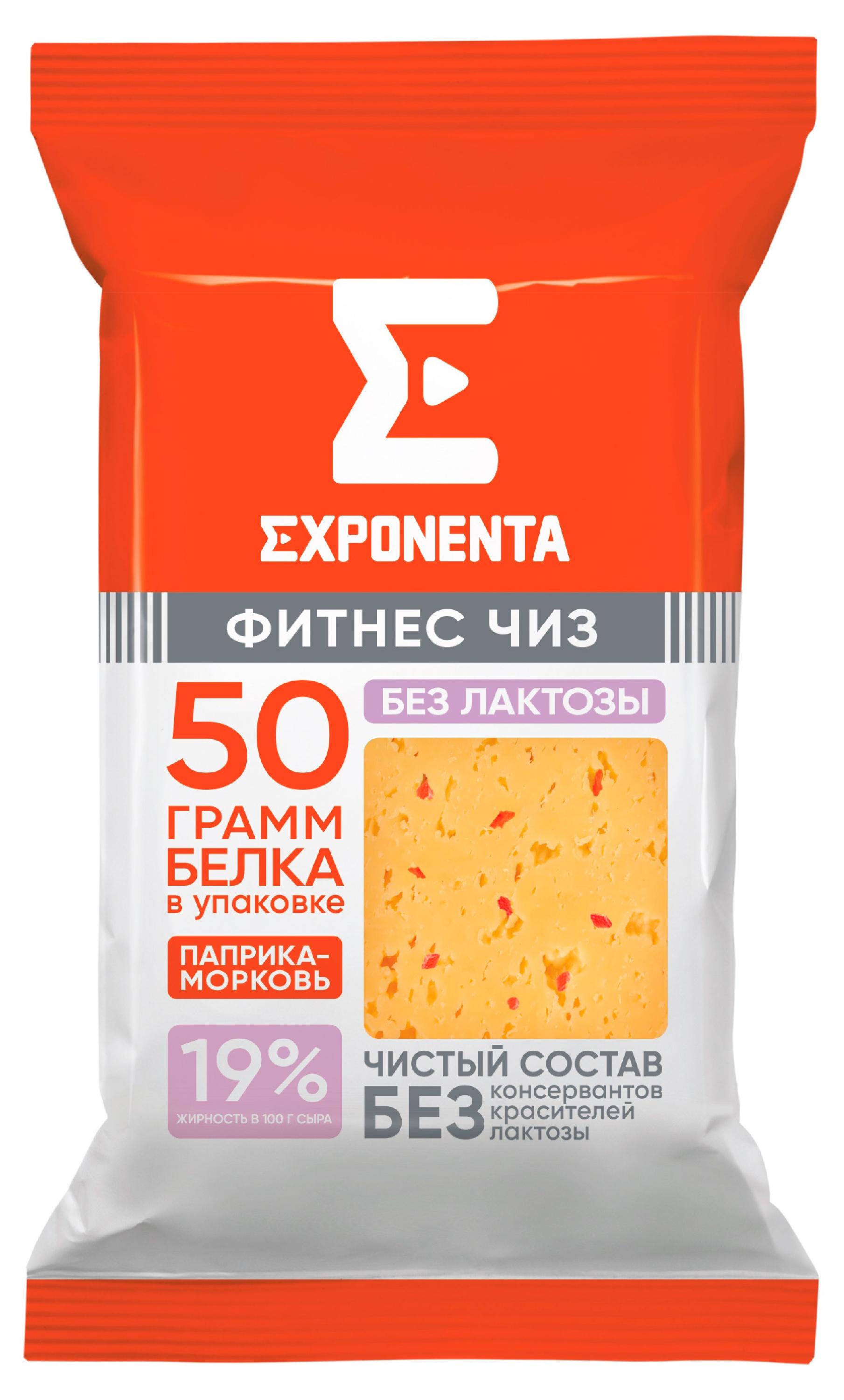 Сыр полутвердый Exponenta Фитнес чиз паприка-морковь без лактозы высокобелковый 19% БЗМЖ Беларусь, 165 г