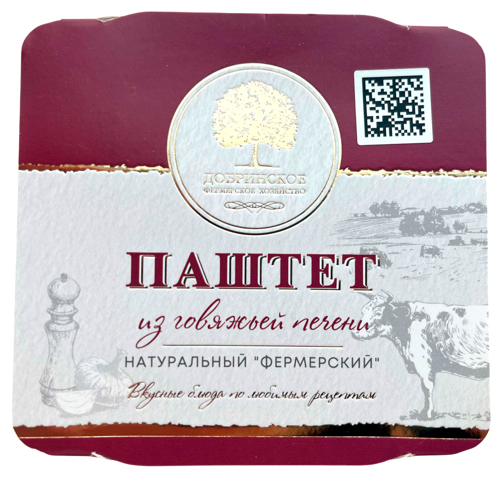 Паштет из говяжьей печени Добринское Фермерское Хозяйство натуральный, 100 г