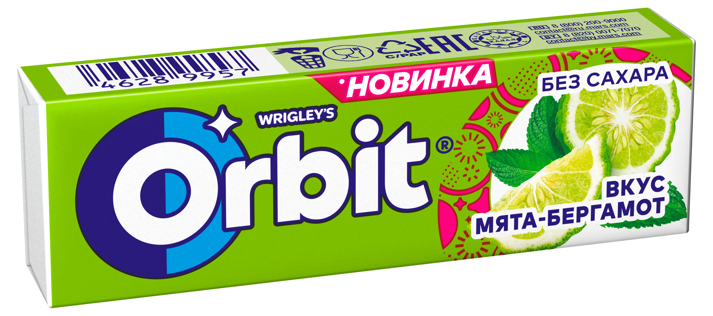 Резинка жевательная Orbit со вкусом мята и бергамот без сахара, 13,6 г