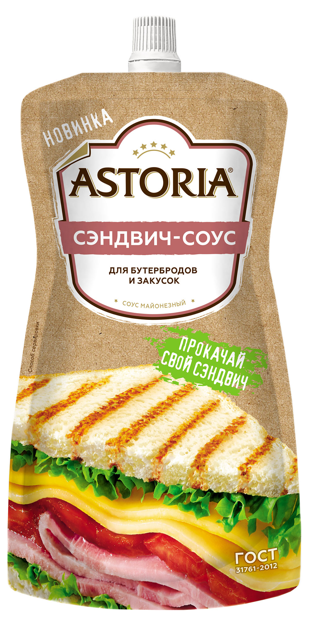 Соус кулинарный майонезный Astoria Сэндвич-соус для бутербродов и закусок 30% охлажденный, 200 г