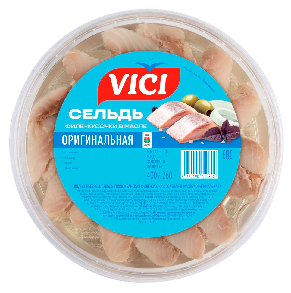 Сельдь соленая VICI Оригинальная филе-кусочки в масле Беларусь, 400 г
