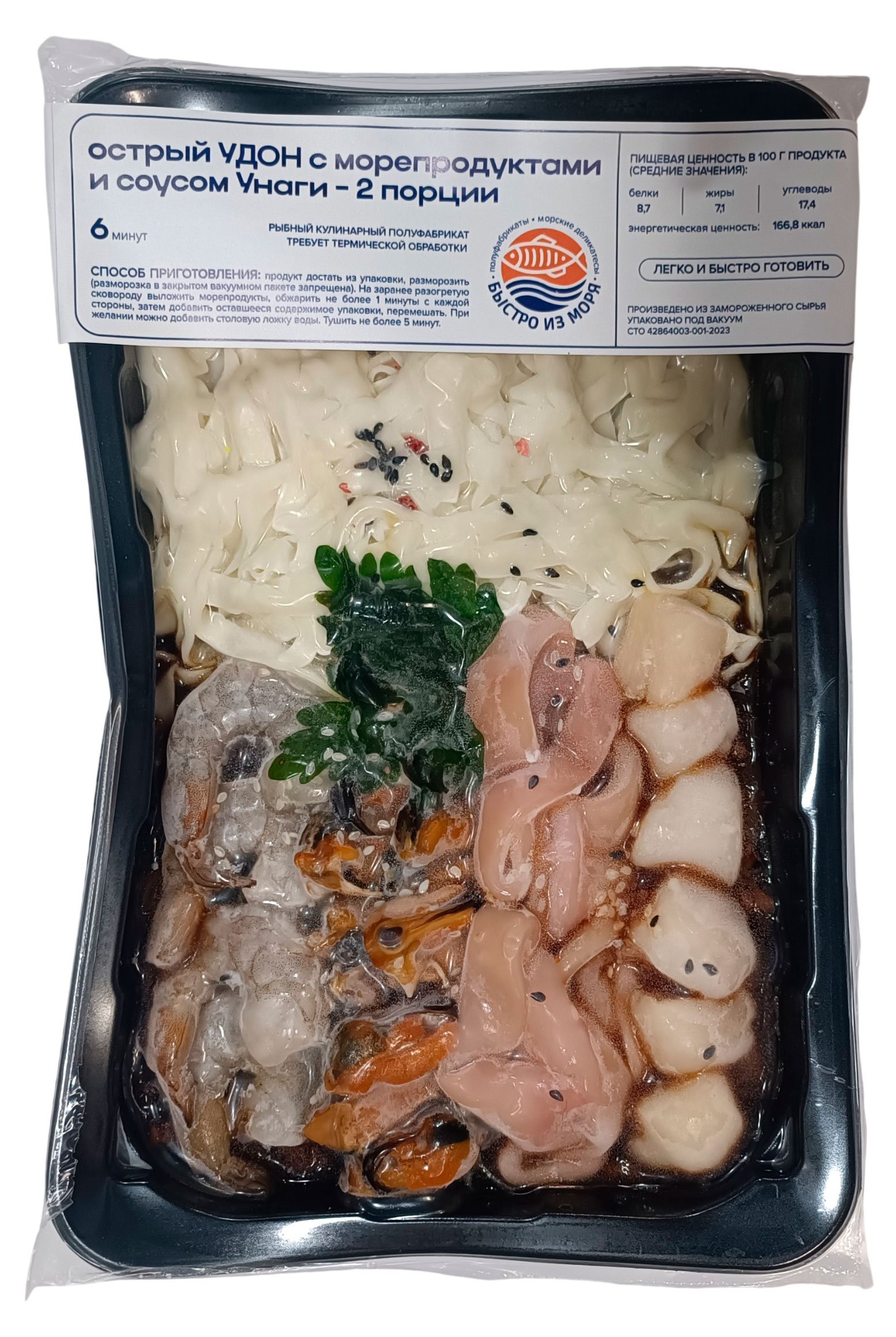 Удон острый замороженный Быстро из моря с морепродуктами и соусом Унаги, 400 г